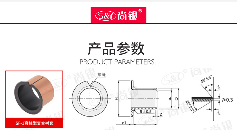 SF-1F翻边_05.jpg