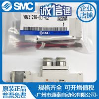 SMC电磁阀VQZ3351/3321/3121/3221/3151/2151/2251/2351/332/312