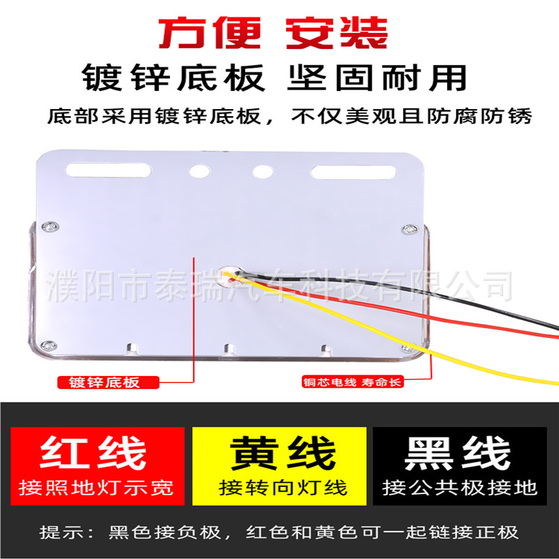 超亮24V照地轮胎灯卡车挂车示宽灯转向led侧灯大货车腰灯货车边灯