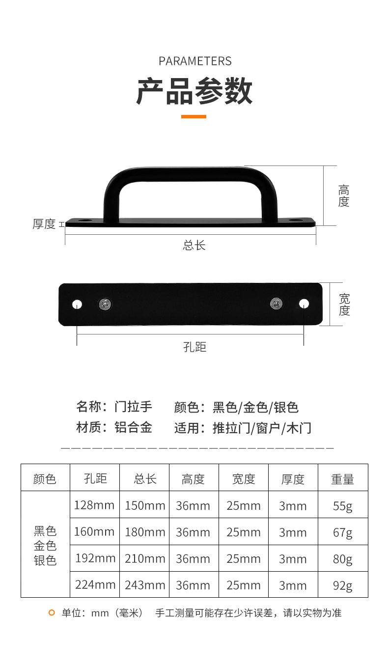 详情_09.jpg