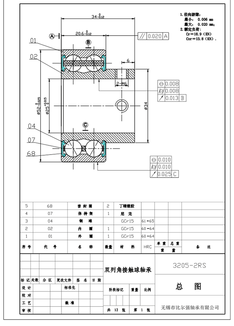 未标题-1_13