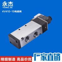 亚德客4V410-15铜合金螺纹电磁阀气动电磁阀线圈液压气动元件批发