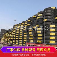 供应 风神轮胎 风神轮胎 Aeolus Tyre export service