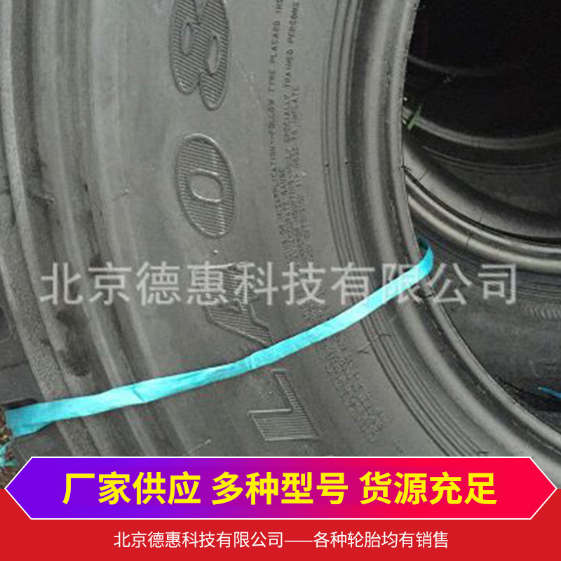 玲珑1100R20 18PR 玲珑轮胎 载重轮胎 厂家批发 支持定制