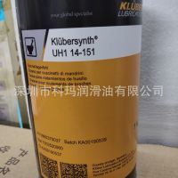 Klubersynth UH114-151食品级制药润滑脂/克鲁勃UH1 14-151 食品脂