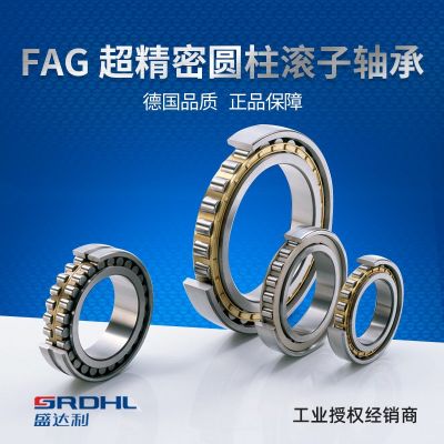 舍弗勒授权 FAG NU1018-XL-M1圆柱滚子轴承 产地印度 可分离 铜保