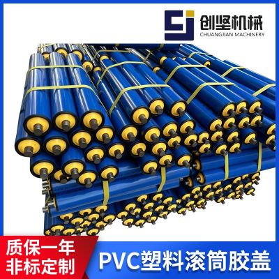 PVC塑料滚筒胶盖链轮辊筒轻型托辊传送带滑轮伸缩无动力滚筒加工