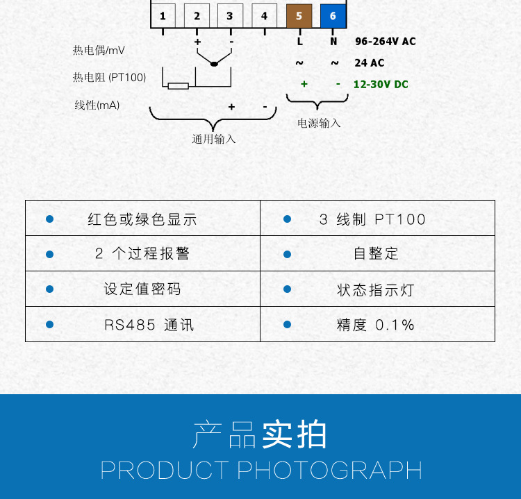 2300详情_05