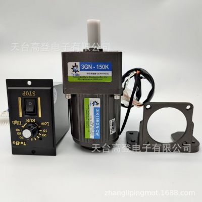 15W调速电机减速电机慢速电机调速马达单相电机31K15GN 110V