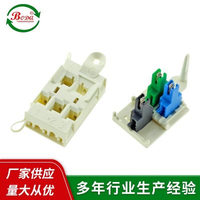 厂家现货 LBK-5P 连接器 LED灯具5孔分线器 5色线条灯转向接头