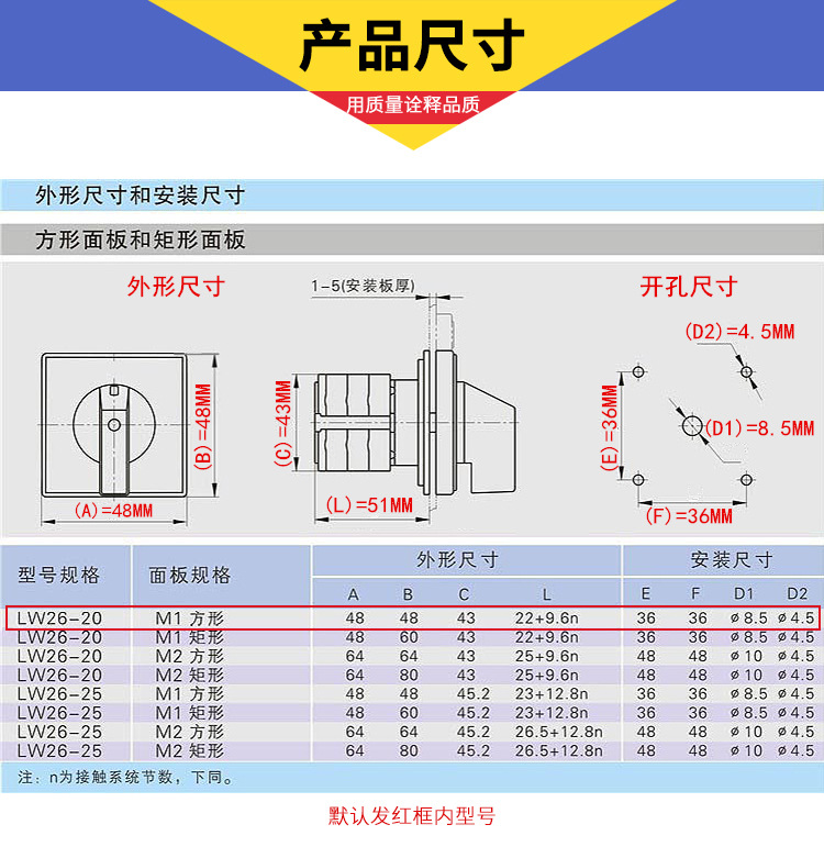 常规三节