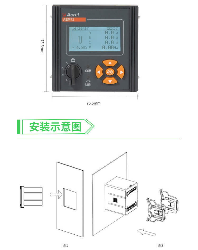 AEM72_03