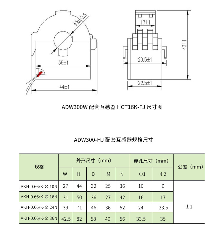 ADW300_03