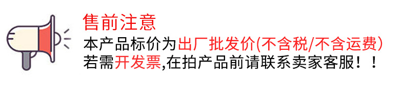 产品标价（不含税 不含运费）.png