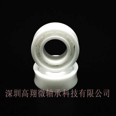 YOYO 溜溜 悠悠球高档轴承 YYJ规格 全陶瓷轴承 R188KK(图)