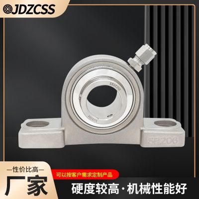 不锈钢带座轴承SUCP205 SP206 P207外球面带座轴承UCP带座轴承