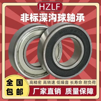 HZLF卓龙非标深沟球轴承60/22-V-2RS 60/22-2RS 60/22-2Z