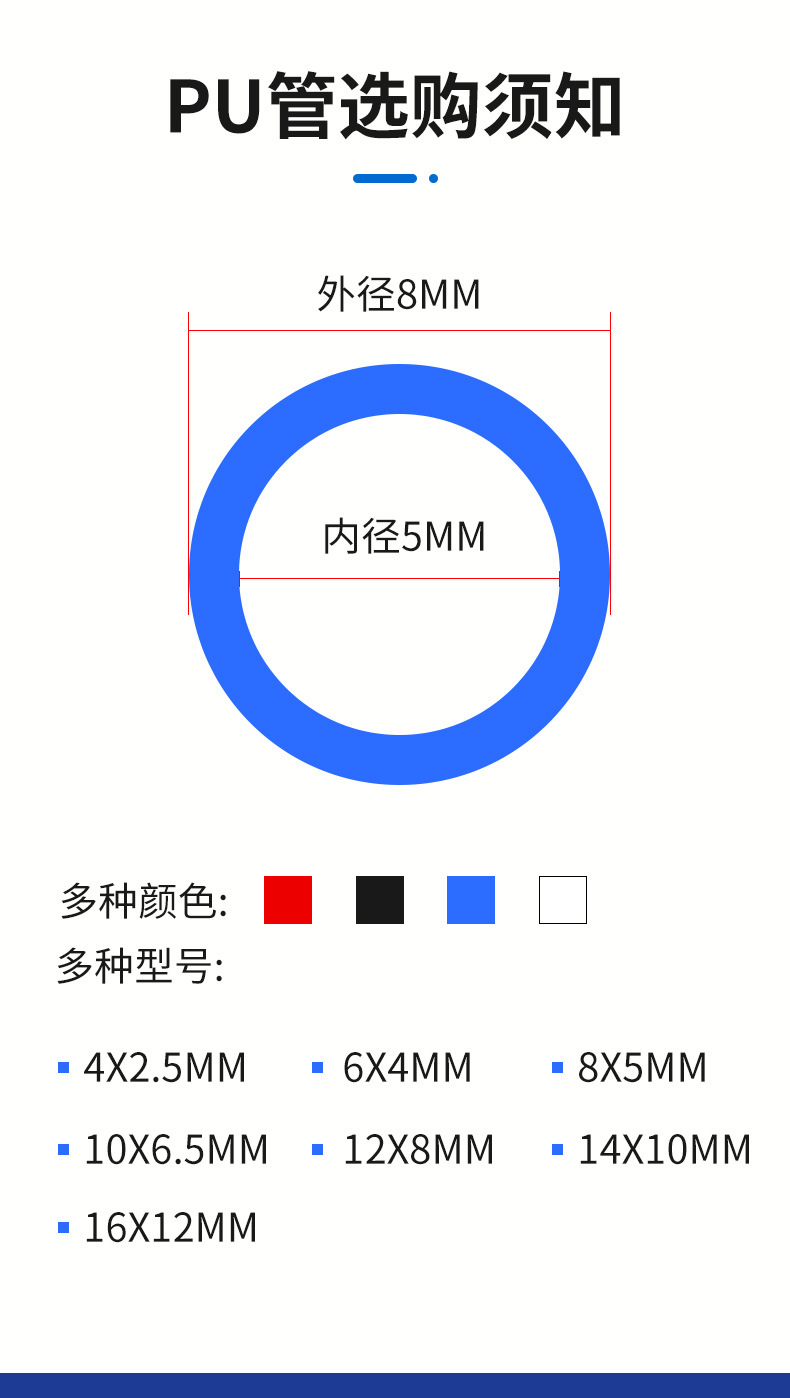 详情图片_5.jpg