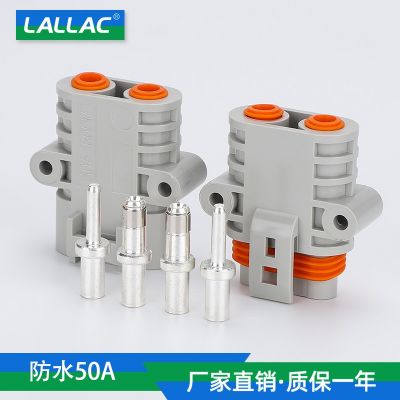 安德森驻车50A空调连接器电源双保险扣防水插头12V/24V大功率插头