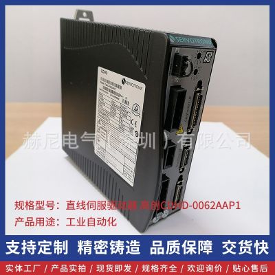 高创CDHD-0062AAP1悬磁浮电机高性能伺服驱动器脉冲型