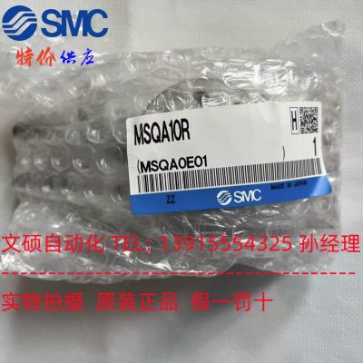 SMC摆台气缸MSQB10A/20A/30A/50A/70A/100A/200A全新原装假一罚十