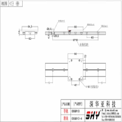 直线导轨珠宝首饰手表化妆品柜台中岛台桌面伸缩移动轨道滑块定制