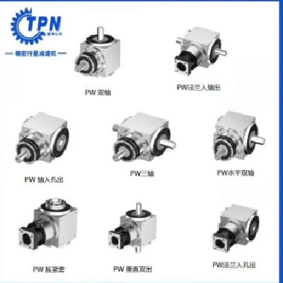 LAT065精密行星转向器，直角减速机双轴孔输出斜齿换向器