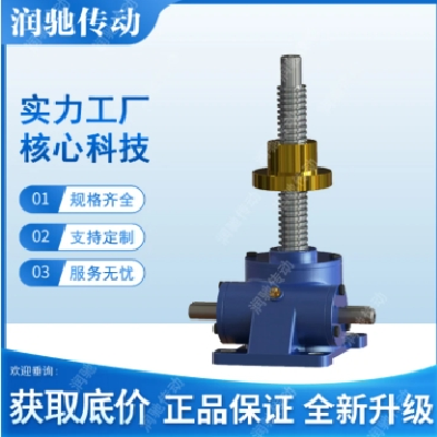 润驰讲述SJB螺旋丝杆升降机的介绍与安装要点