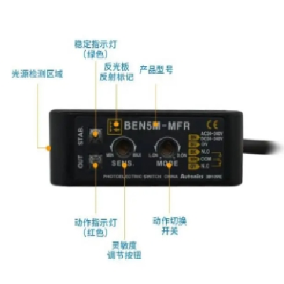 奥托尼克斯光电开关BX700-DFR-DDT-T BX15M-TFR1-TFR2 传感器