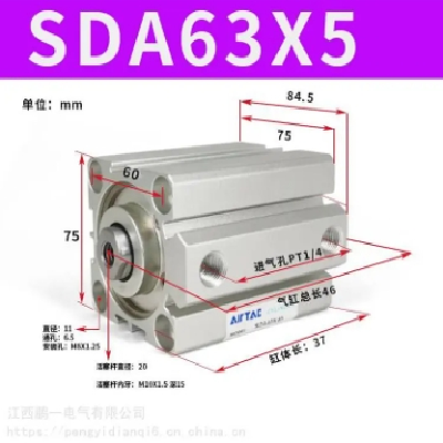 AIRTAC亚德客MI迷你气缸MI32/40X25X50X75X100X125X150X200SCA