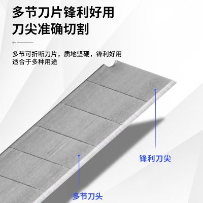 厂家批发 壁纸刀美工刀裁剪刀工具套装用刀 膜墙纸壁纸刀不锈钢刀