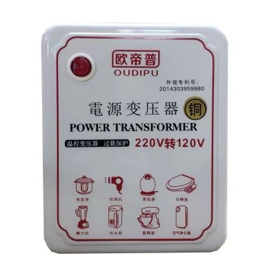 欧帝普变压器220V转110V转220V变100V/120V/125V美日纯铜电源电压