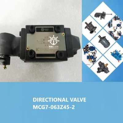 DIRECTIONAL VALVE MCG7-063Z45-2方向阀