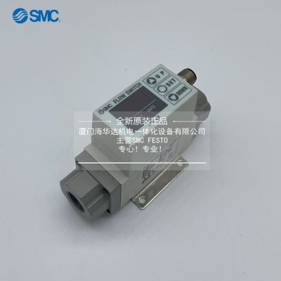 不做仿货全新原装SMC流量开关PFM511-C8-1-NA PFM511S-C8-1-NA