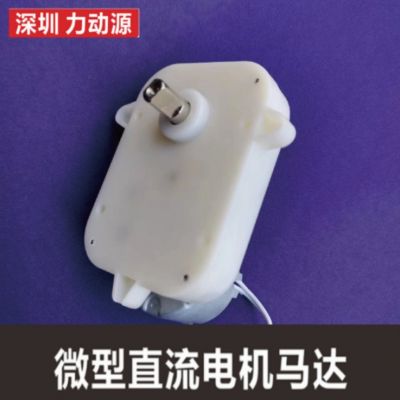 R500摇表器马达转表器展示台旋转减速电机