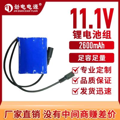 1865012V锂电池组12V2600mah-25AH大容量储能电源电池组