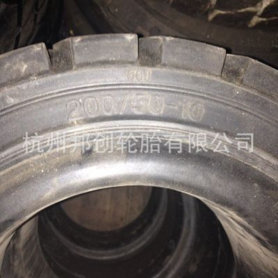 叉车轮胎200/50-10 solideal速力达RS330叉车实心轮胎